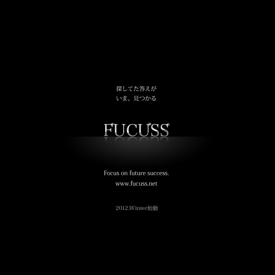 FUCUSS Focus on future success